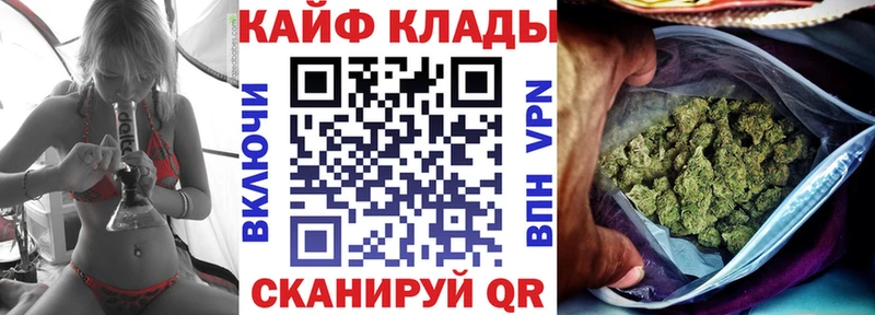 Купить наркоту Краснообск Амфетамин гидра СК Каннабис ГАШ Кокаин МЕФ