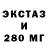 ГАШ Ice-O-Lator Steve Veasey