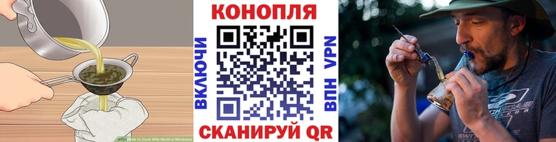 Еда ТГК марихуана  где купить наркотик  Краснообск 
