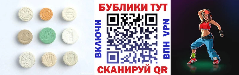 Ecstasy 300 mg  OMG онион  Краснообск  закладки 