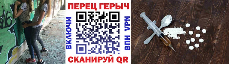 kraken зеркало  Краснообск  ГЕРОИН Heroin  закладка 