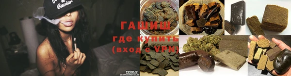 ПСИЛОЦИБИНОВЫЕ ГРИБЫ Россошь