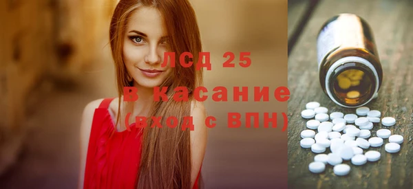 молекула духа Алексин
