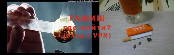 молекула духа Алексин