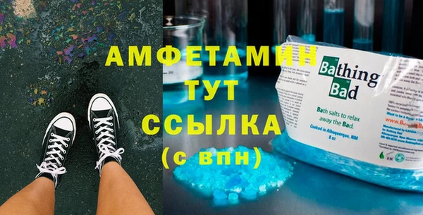 стафф Алексеевка