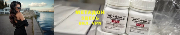 молекула духа Алексин