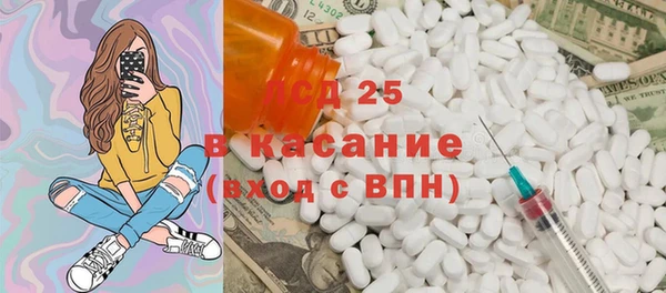 стафф Алексеевка