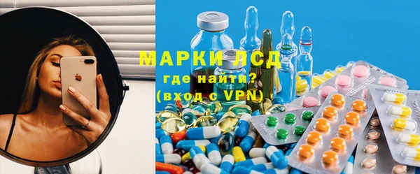стафф Алексеевка