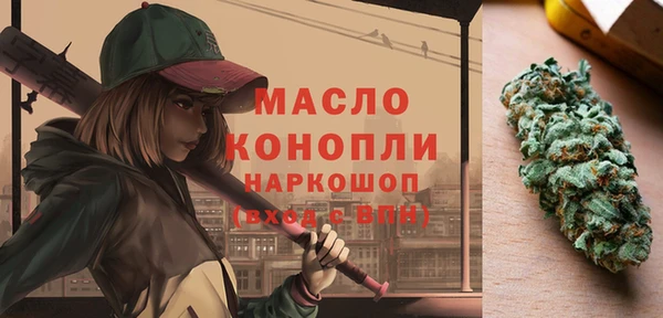 ПСИЛОЦИБИНОВЫЕ ГРИБЫ Россошь