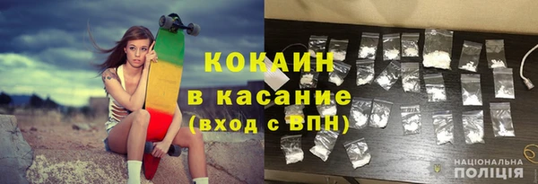мескалин Ростов