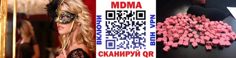 наркошоп  Краснообск  MDMA crystal 