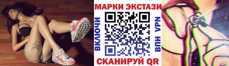 Марки N-bome 1500мкг  наркота  Краснообск 