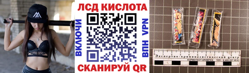 Марки N-bome 1500мкг Краснообск