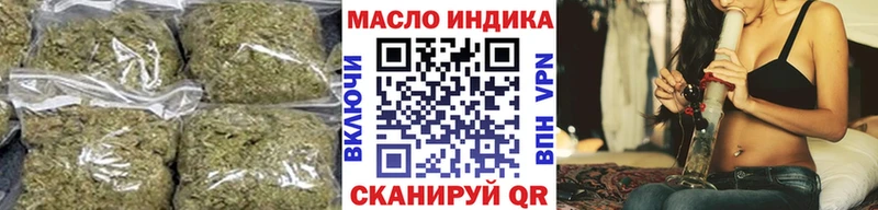 ТГК вейп с тгк Краснообск