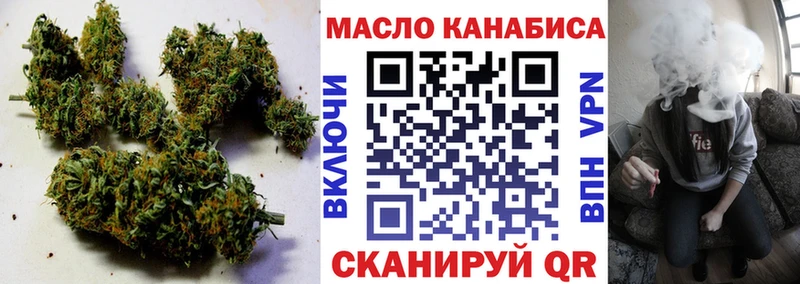 ТГК жижа Краснообск