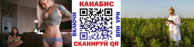 Канабис VHQ  купить наркотики сайты  MEGA ссылки  Краснообск 